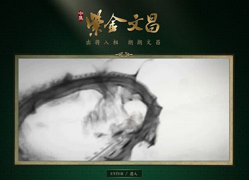 扬州中集达宇置业有限公司