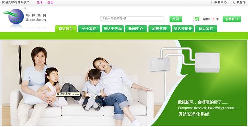 北京贝达安科技有限公司
