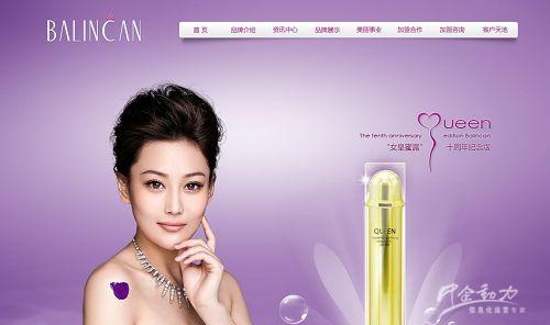 百莲凯国际企业管理(北京)有限公司