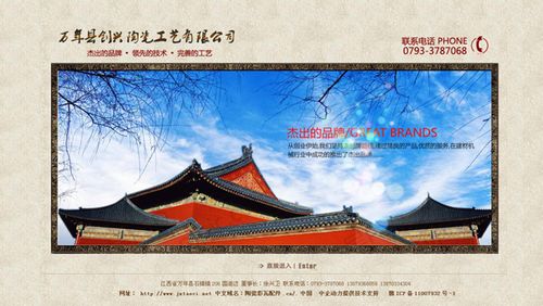 万年县创兴陶瓷工艺有限公司