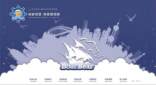 上海贞鑫制衣有限公司