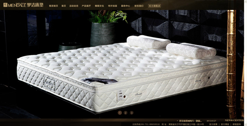 梦洁床垫