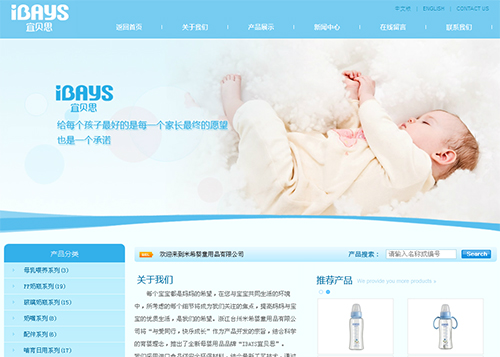 浙江台州米希婴童用品有限公司