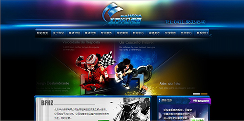 大连北方华众文化传媒有限公司
