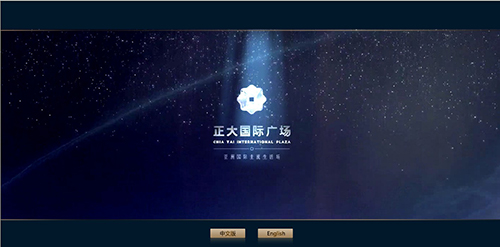 洛阳正大置业有限公司