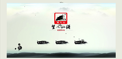 辽宁望儿山酒业有限公司