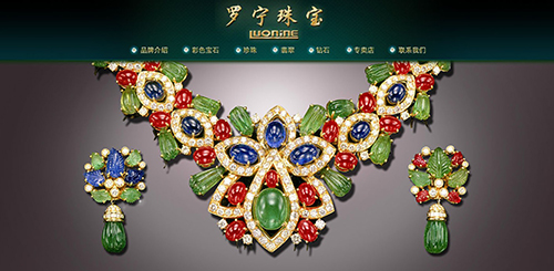 无锡罗宁珠宝有限公司