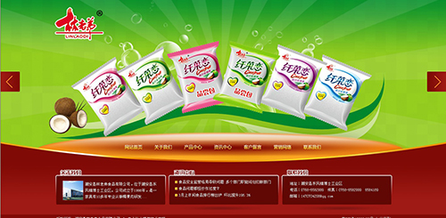 潮安县林老弟食品有限公司