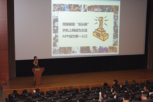APP第一入口