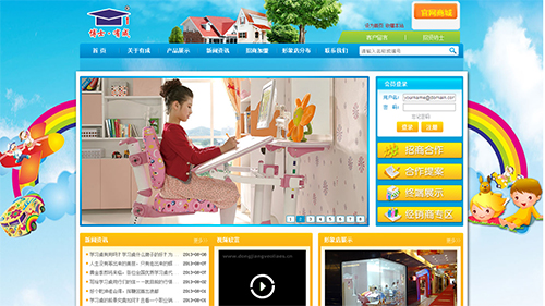 东莞市有成家具有限公司