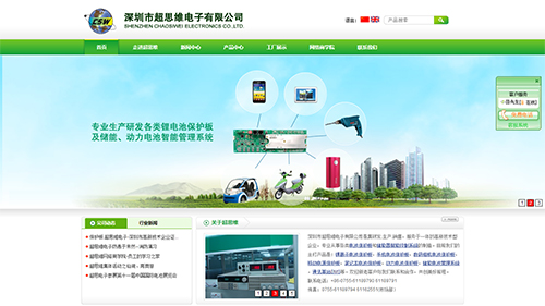 深圳市超思维电子有限公司