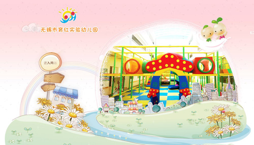 无锡市育红实验幼儿园