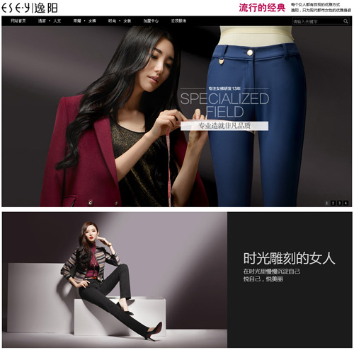 郑州云顶服饰有限公司