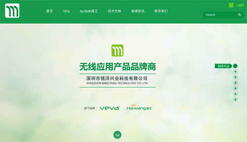 深圳市铭洋兴业科技有限公司