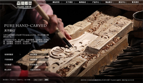 奋翔雕塑 全网建站