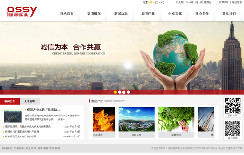洛阳强顺实业集团有限公司