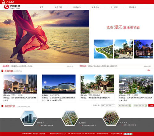 南京源久房地产开发有限公司