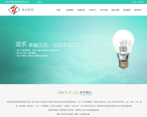 深圳市凯瑞源科技有限公司
