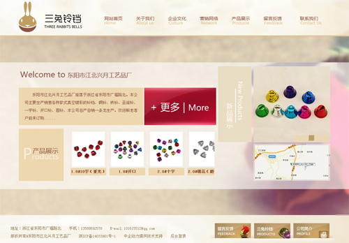 东阳市江北兴月工艺品厂