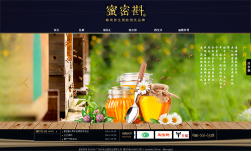 广州市丰业园实业有限公司