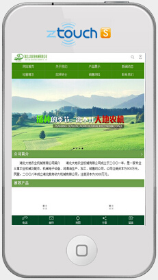湖北大地农业机械有限公司