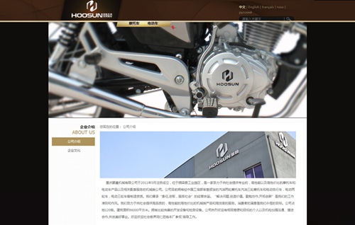 重庆颢晨机械有限公司
