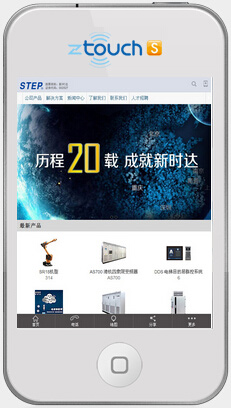 上海新时达电气股份有限公司