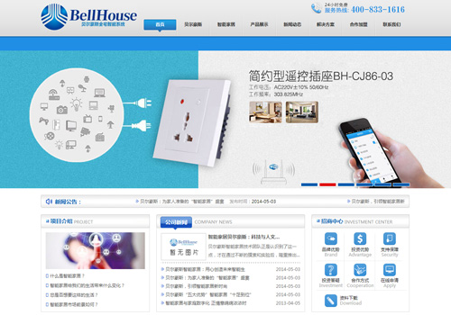 广州昊隆电子科技有限公司