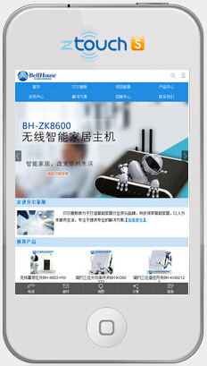 广州昊隆电子科技有限公司