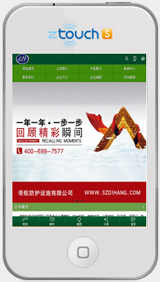 苏州帝航防护设施有限公司