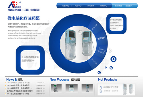 爱普科学仪器(江苏)有限公司