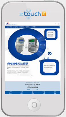 爱普科学仪器(江苏)有限公司