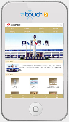 江苏晟泰集团公司