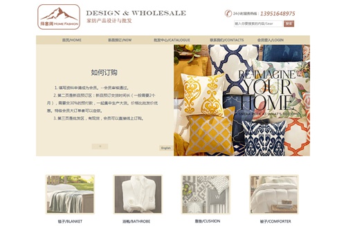 南京绎塞阔纺织品有限公司
