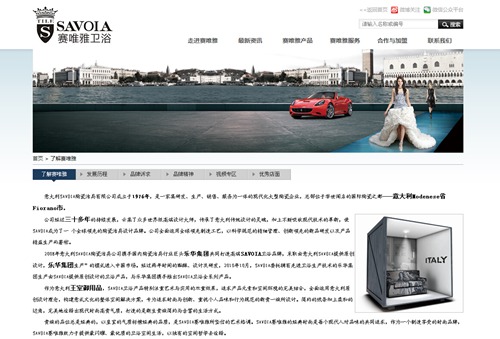 景德镇乐华陶瓷洁具有限公司