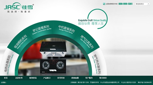 中山市阿尔法电器有限公司