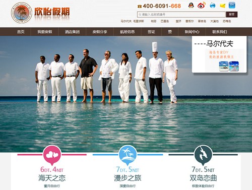 中青旅广州国际旅行社有限公司