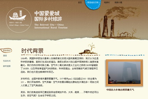 江苏蒙爱城旅游投资实业有限公司
