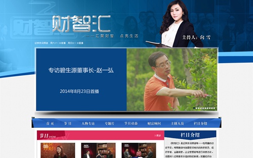 北京中视博影文化传媒有限公司