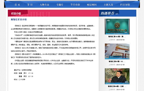 北京中视博影文化传媒有限公司