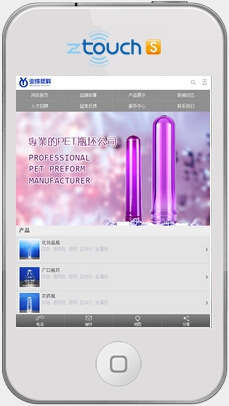 鹤山市业成塑料制品有限公司