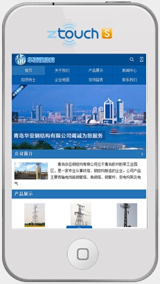 青岛华亚钢结构有限公司