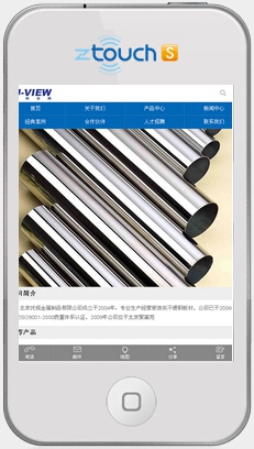 北京优视金属制品有限公司