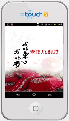 上海东方刺绣家纺有限公司