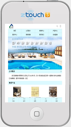 武汉恒辉建材有限责任公司