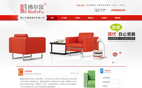佛山市潇雄家具有限公司