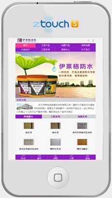 武汉伊莱格新型建筑材料有限公司