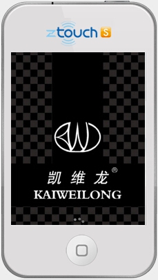 浙江维龙家居用品有限公司