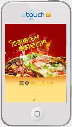 重庆三五世全食品有限公司