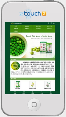 山东金都塔林食品有限公司